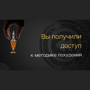 Эмоциональное переедание. Психология похудения