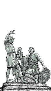 «В этот день»