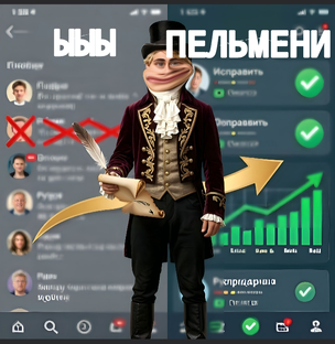 Про Тютькина Теребонькина (ТТ)