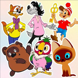 Мультфильмы.