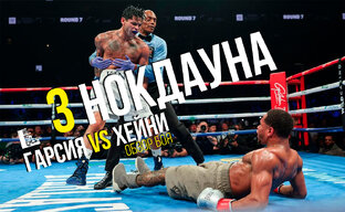 Обзоры боев