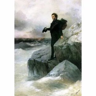 10. Пушкин А.С.