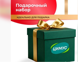 #СажайсЦимус