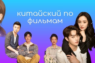 Разборы фильмов