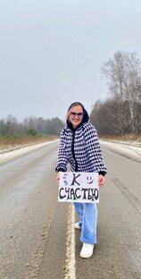 Моё Творчество