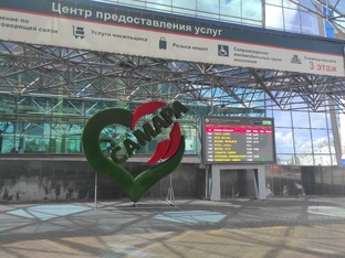 Самара 2024