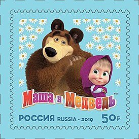 МАША и МЕДВЕДЬ