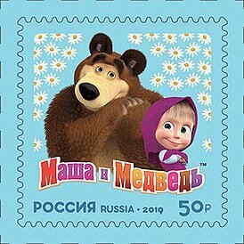 МАША и МЕДВЕДЬ