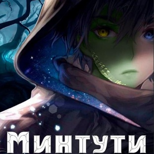 Творчество: романы