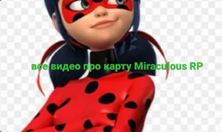 (Roblox) Miraculous RP