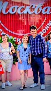 Семейное 