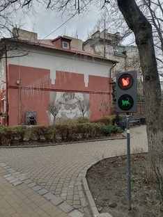 Зеленоградск