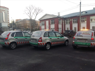 Аварийный комиссар Курск телефон 904528484I ...