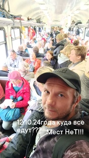 еду 