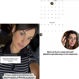 Звезды в Джунглях. Второй сезон 