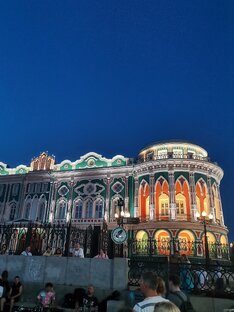 Екатеринбург.  И окрестности.