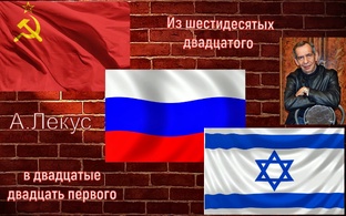 Пробег из века в век 