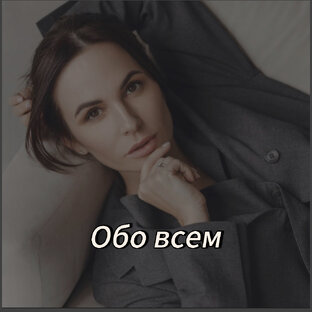 Поговорим?😉