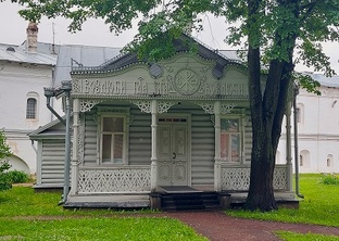 Вологда и Вологодская область 