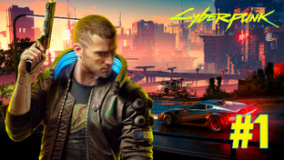 Cyberpunk 2077