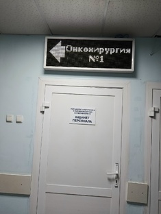 Возвращение к жизни 