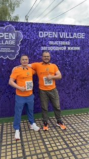 Open Village 2024