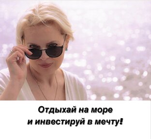 Инвестиции в себя