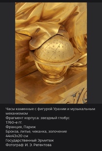 Путешествие