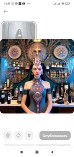 Эзотерическая косметология 