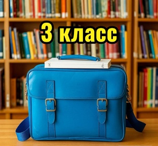 Чтение летом. Литература