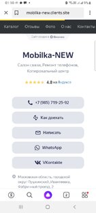 Аксесуары