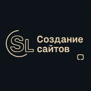 Создание сайтов 