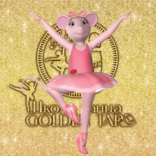 МУЛЬТФИЛЬМ ПРО БАЛЕТ АНГЕЛИНА БАЛЕРИНА 1 СЕЗОН