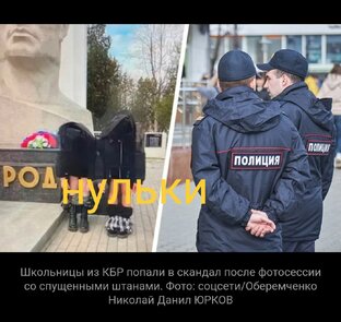 РОД нульки. 