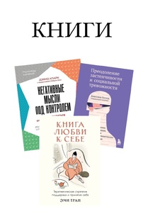 Рекомендую