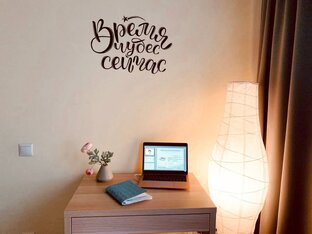 Продажа жилой недвижимости