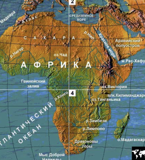 Африканское обозрение