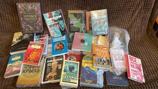 Книжные покупки