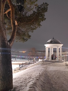 Костромская область