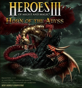 Heroes of Might and Magic III: Карты HotA