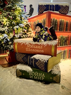 Новогодняя Москва 2026