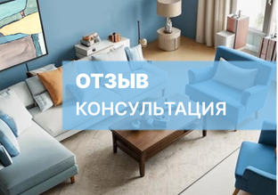 ОТЗЫВЫ