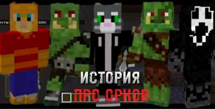 Сериал НОЧНЫЕ ИСТОРИИ 