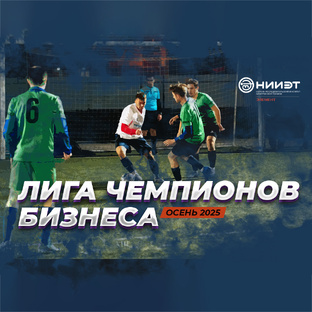 Социальная ответственность