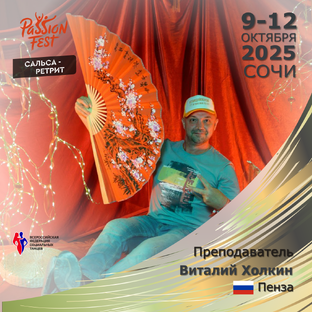 #танцуйпенза город Пенза, улица Московская, 4