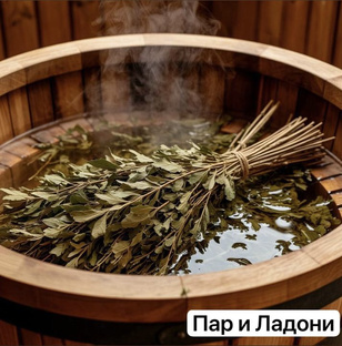 Баня 