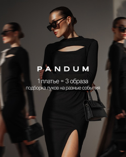 Базовая классика: 3 стильных образа с платьем "лапша" 👗