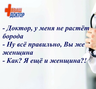 Акушерство и гинекология