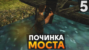 Хроники Миртаны:Архолос