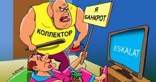 Банкротство это законно ФЗ-127